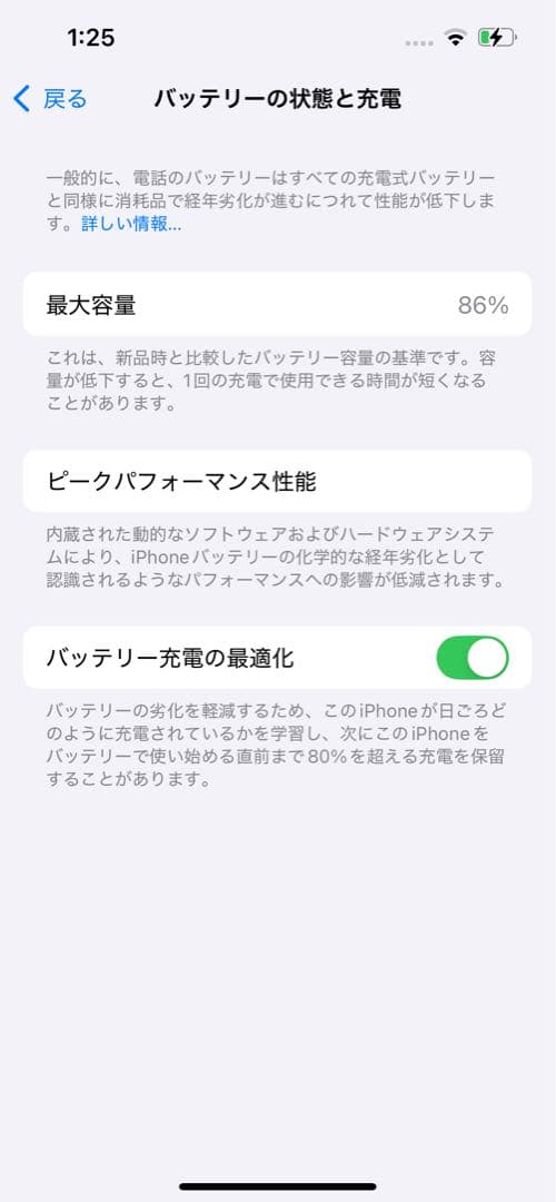 【12時間以内に発送】Apple iPhone 13 ホワイト 本体