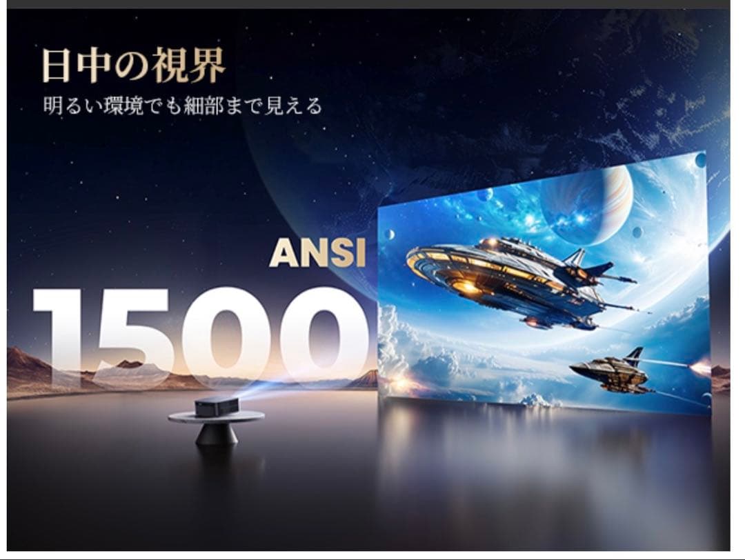 WiMiUS K13 プロジェクター