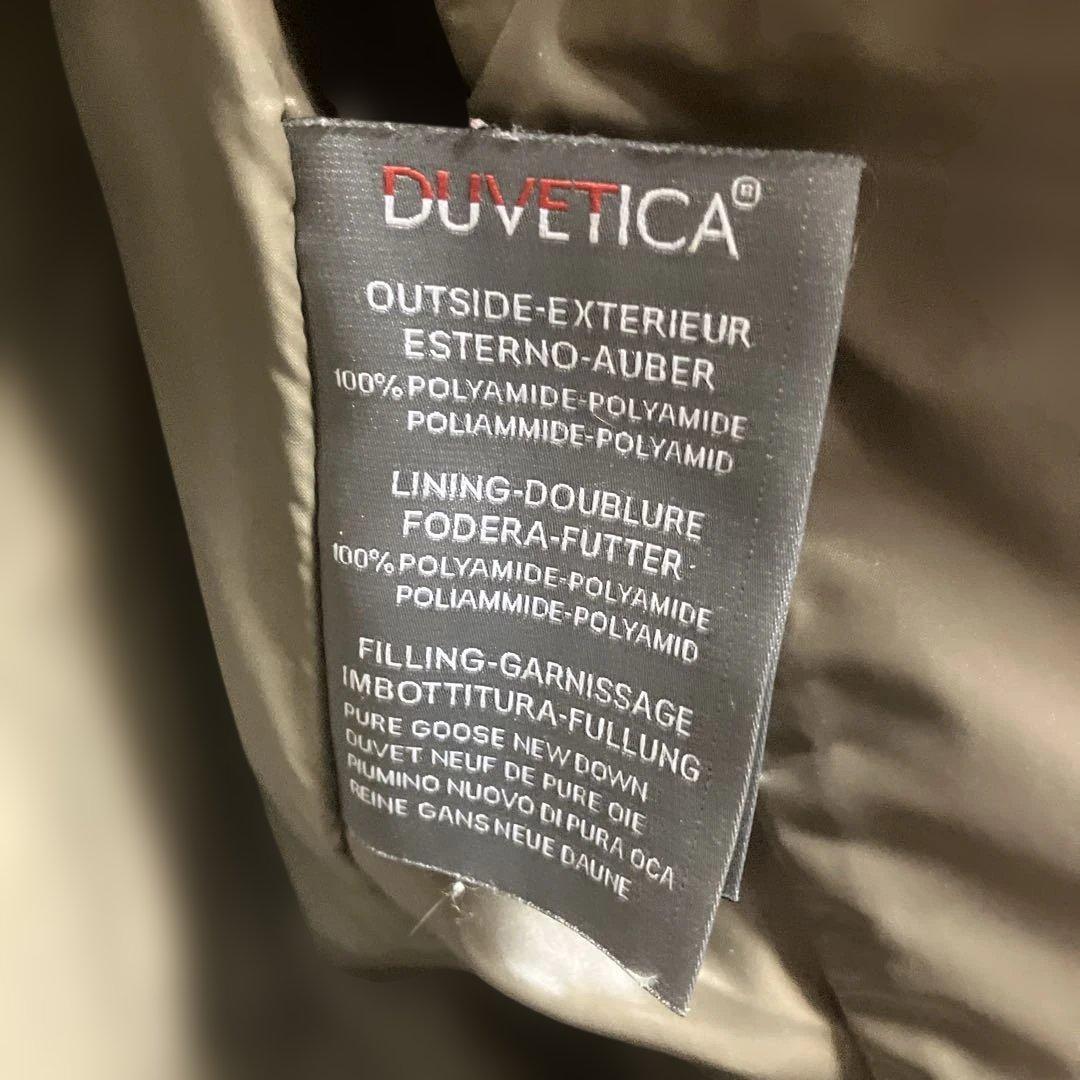 DUVETICA デュベティカ　ダウンジャケット 黒　貴重44 XL
