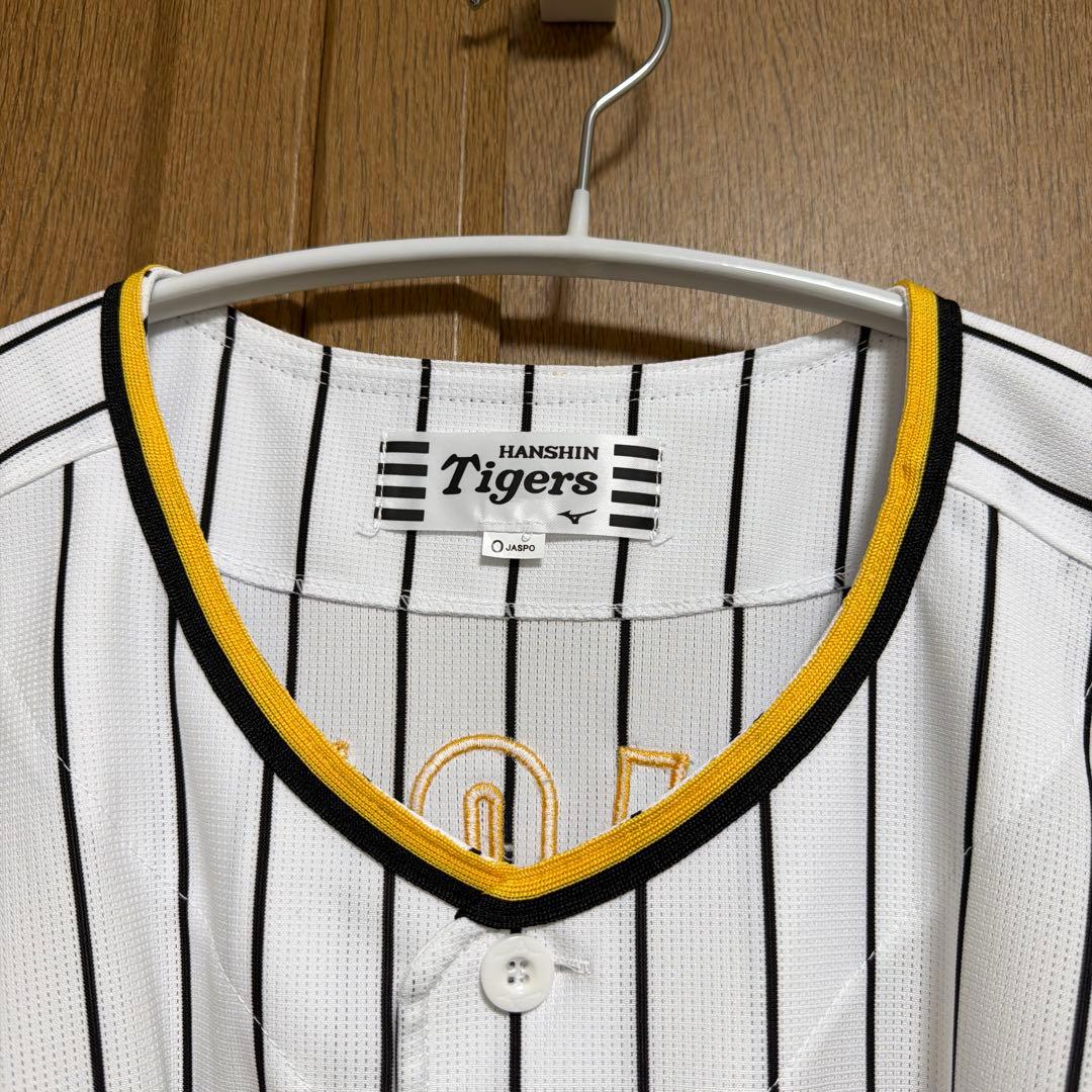阪神タイガース 森下翔太 ユニフォーム 2023