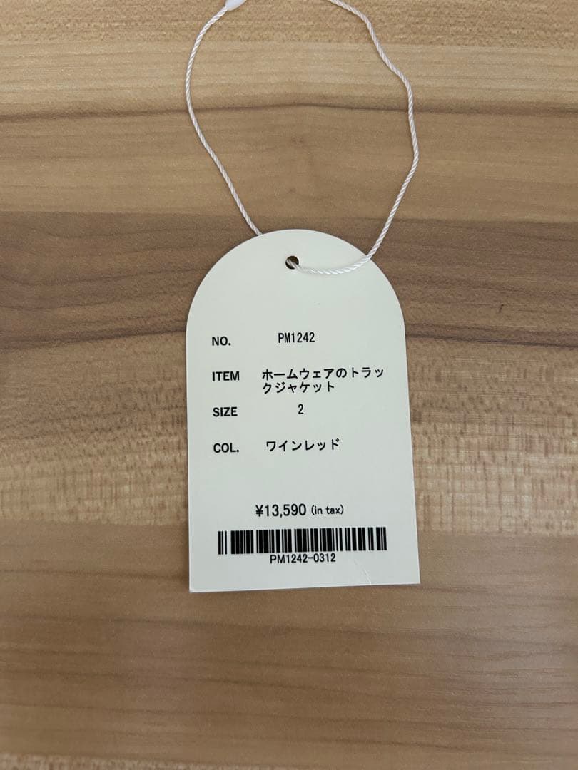 pamm ホームウェアのトラックジャケット