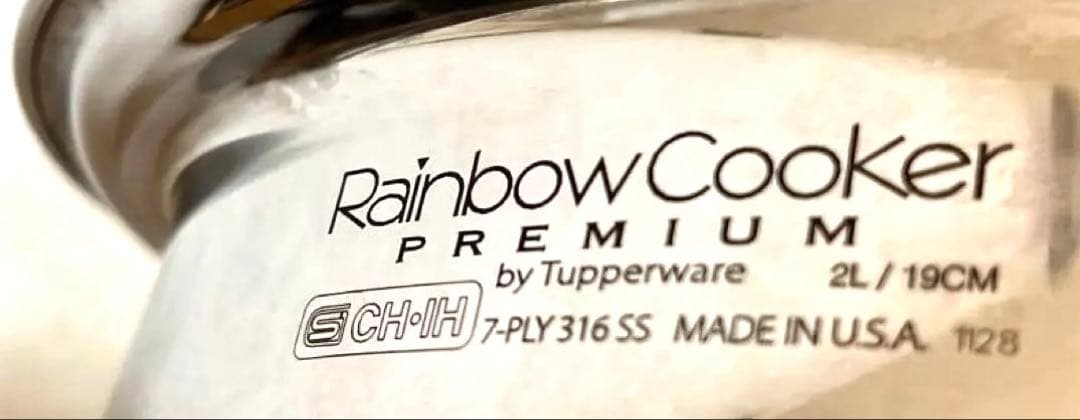 Tupperware レインボークッカー2L 19cm 片手鍋　IH対応