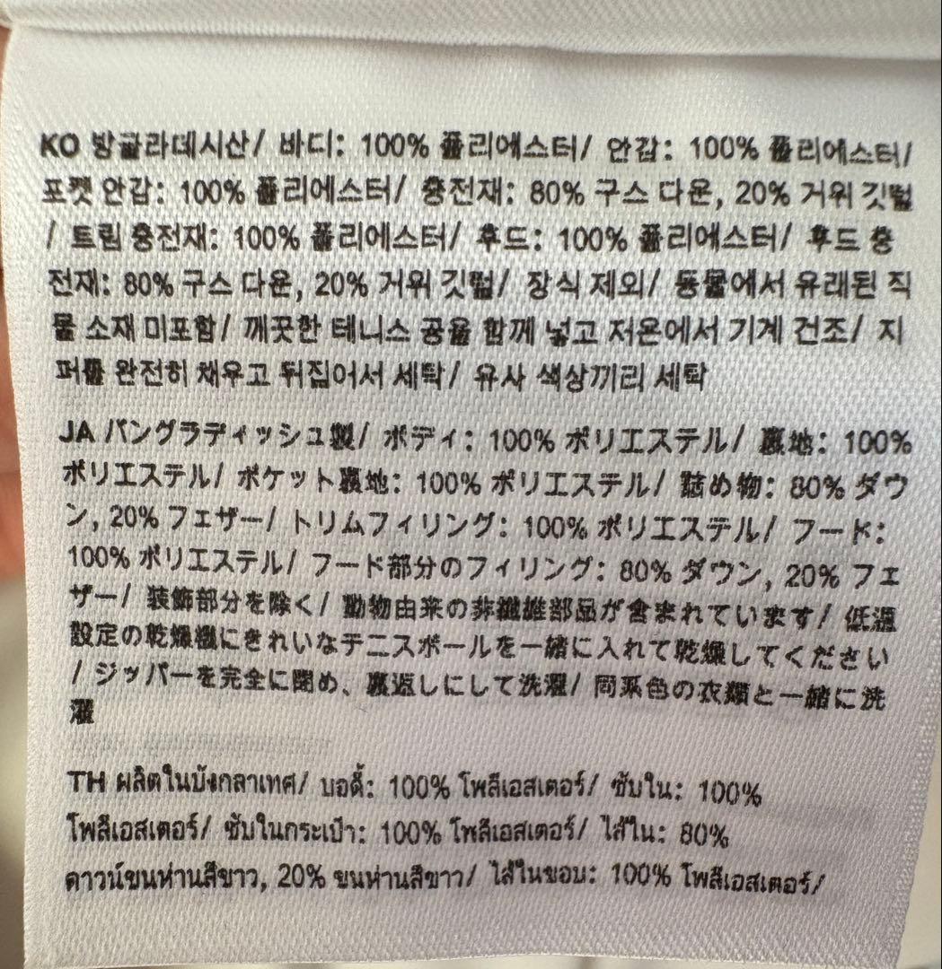 ★ 繭子 ★ lululemon Wunder Puff ダウンベスト