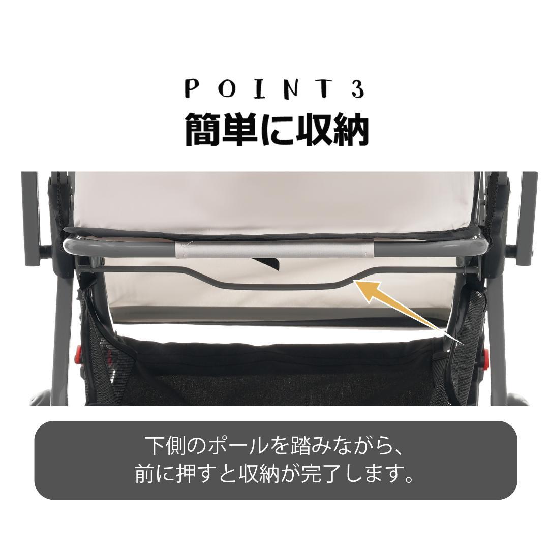 ペットカート 対面式 折りたたみ 多頭 中型犬 小型犬 猫 2way【ベージュ】