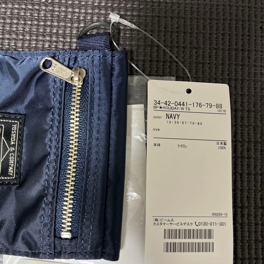 B印 YOSHIDA 別注 HOLIDAY WALLET S ネイビー