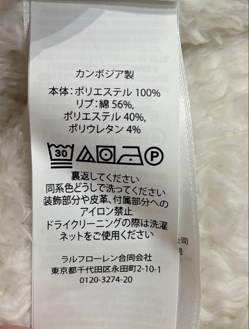 POLO ラルフローレン ポロベアー もこもこ ボアパーカー Mサイズ