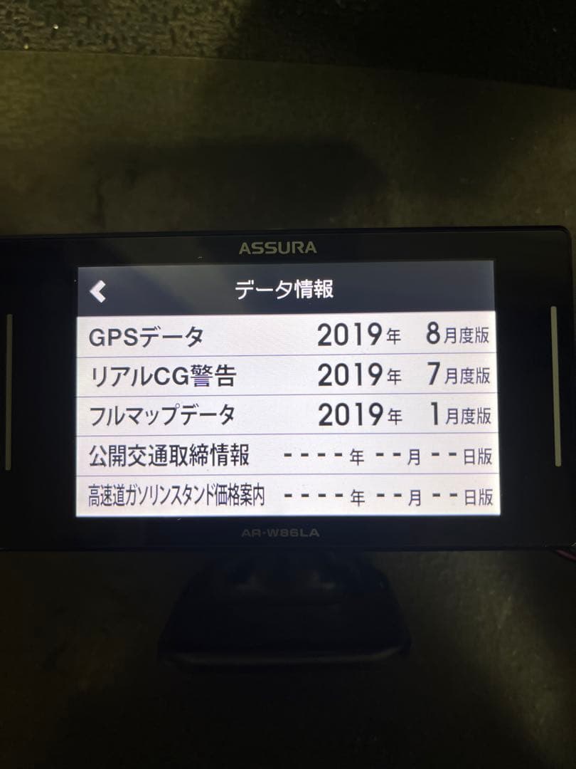 ASSURA AR-W86LA レーダー探知機本体