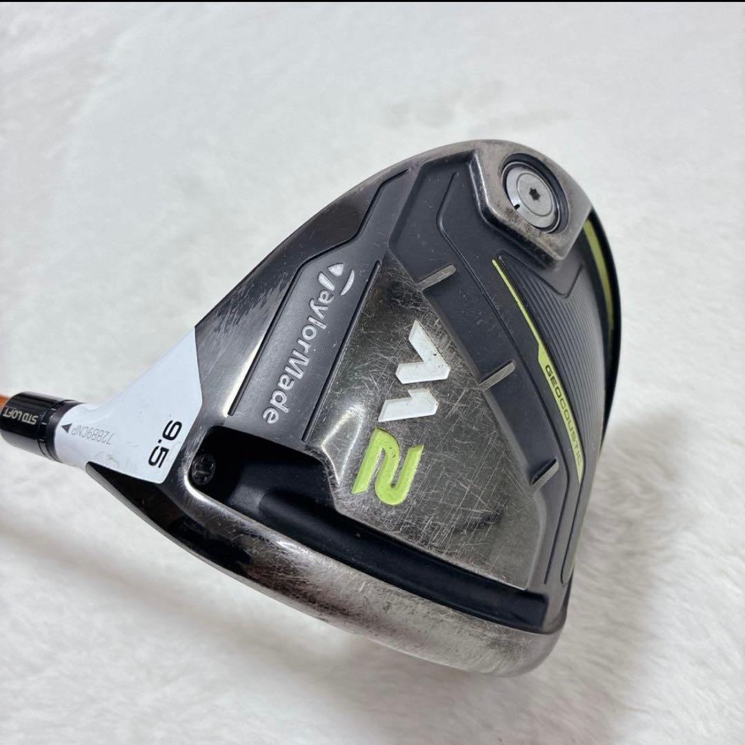 M2ドライバー　9.5度　2017 テーラーメイド　名器