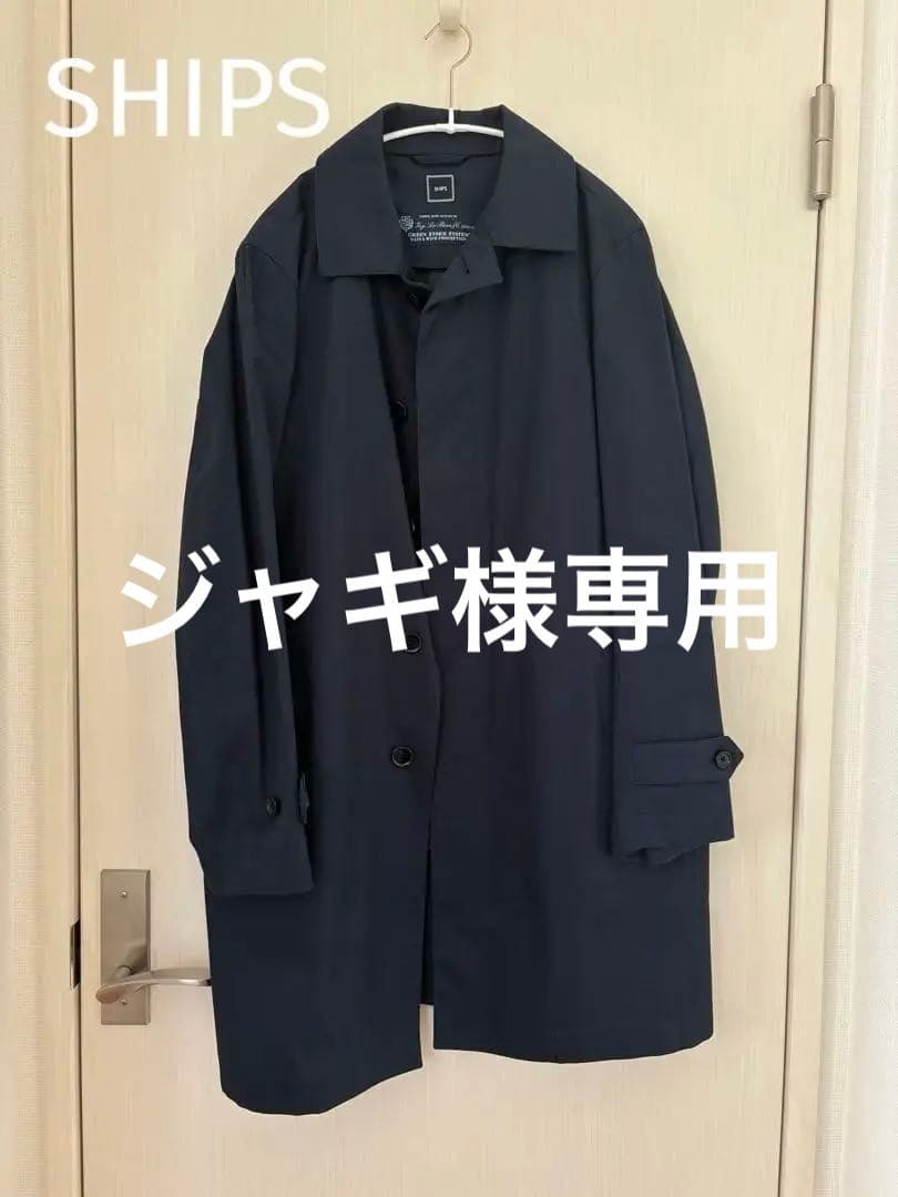 SHIPS ステンカラーコート イタリア製