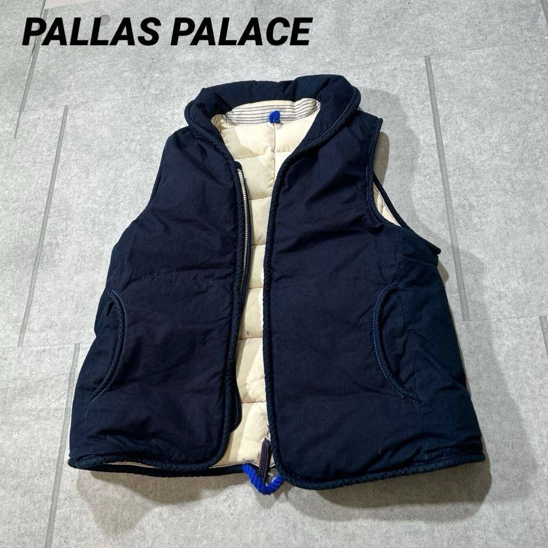 【美品】PALLAS PALACE パラスパレス　ダウンベスト　紺　サイズ3