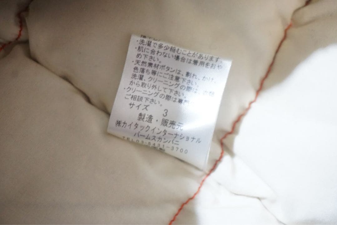 【美品】PALLAS PALACE パラスパレス　ダウンベスト　紺　サイズ3