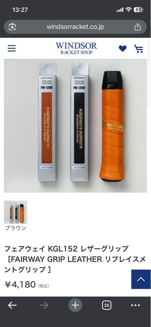 グロメットすり傷、フレーム傷なしBabolat PURE AERO 100 G2