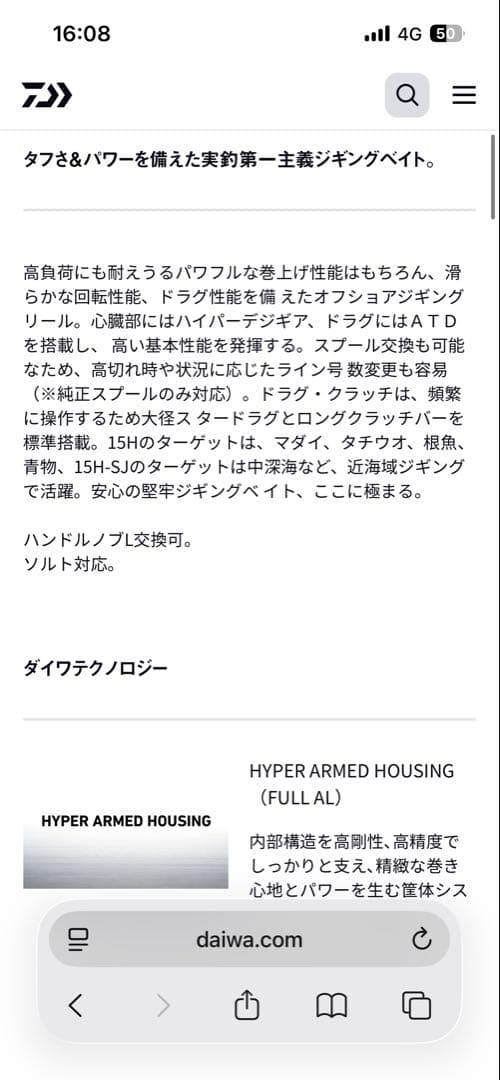 トニー