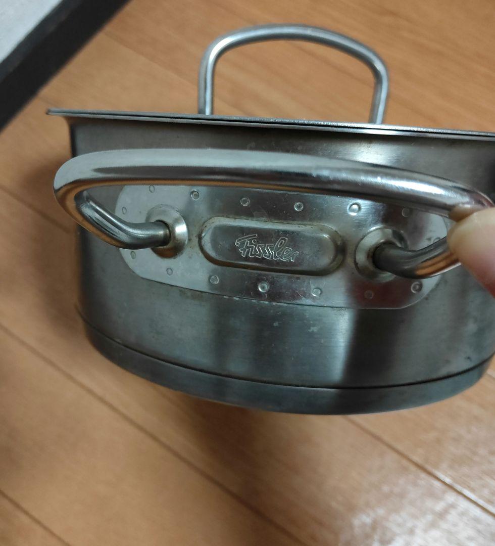 フィスラー ステンレス 鍋 20センチ