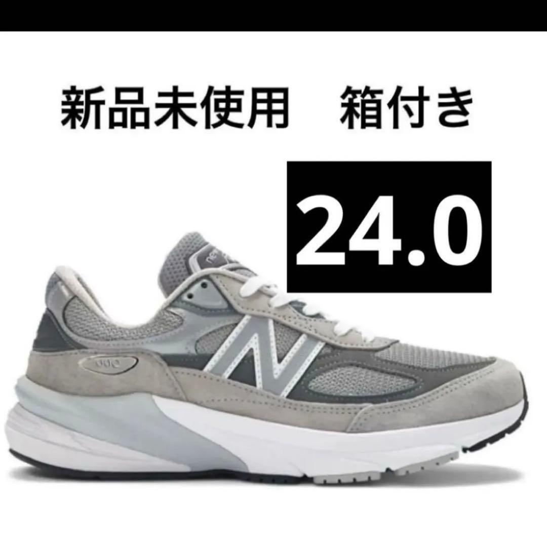 新品未使用　Made in USA W990GL6 ニューバランス 24.0