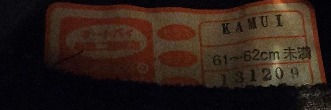 【美品】OGK KABUTO フルフェイスヘルメット KAMUI-3（カムイ3）