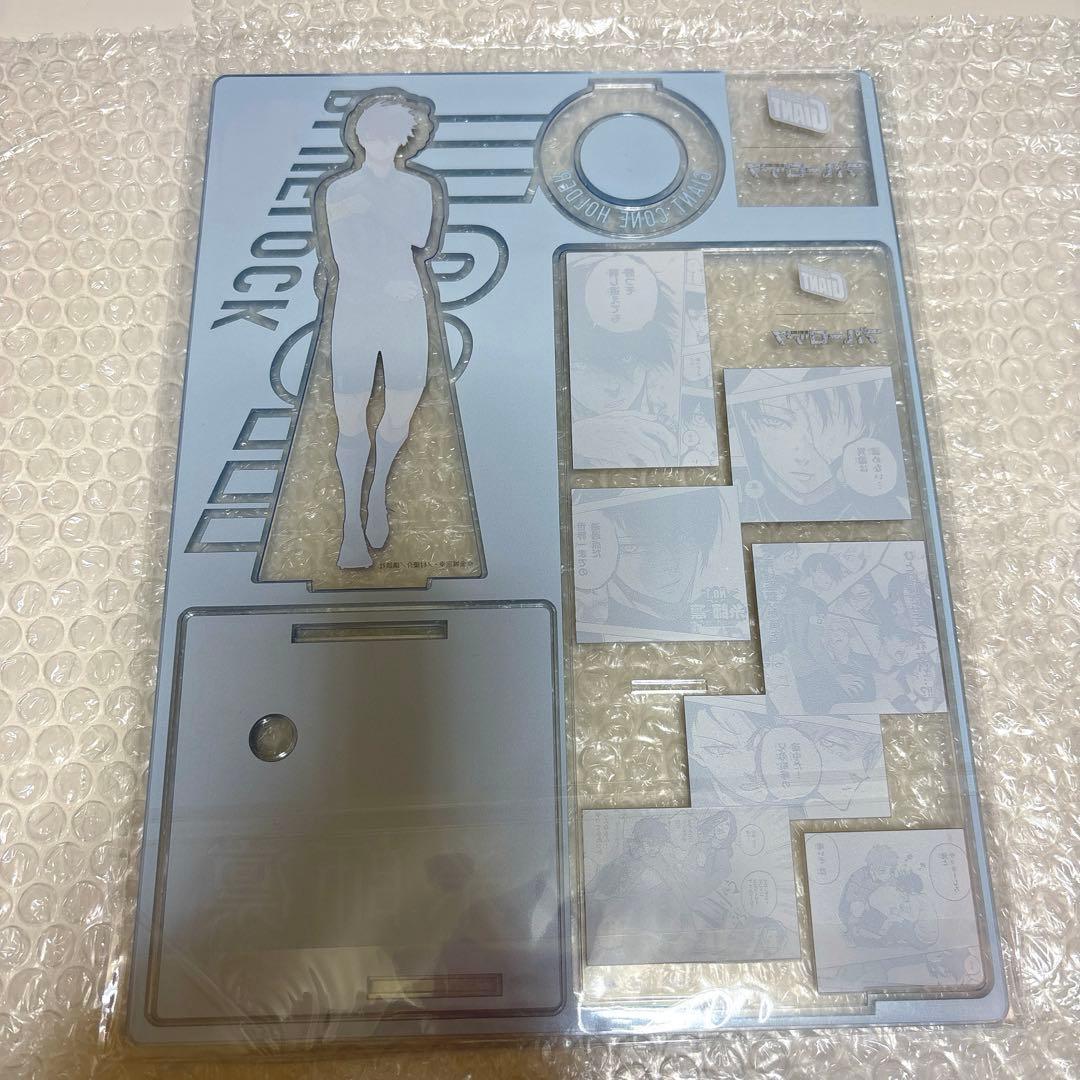 ジャイアントコーン 当選品 糸師凛 アクリルスタンド ブルーロック