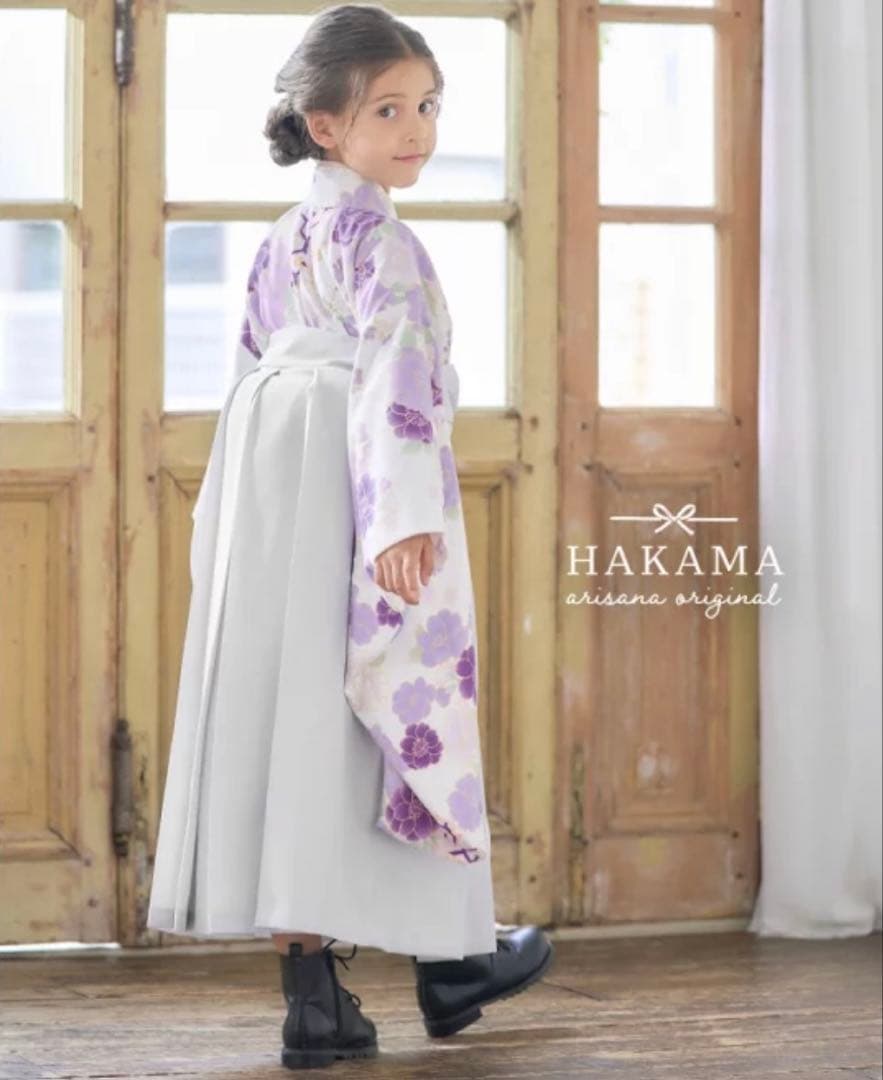 アリサナ　卒園式　袴セット　女の子　120