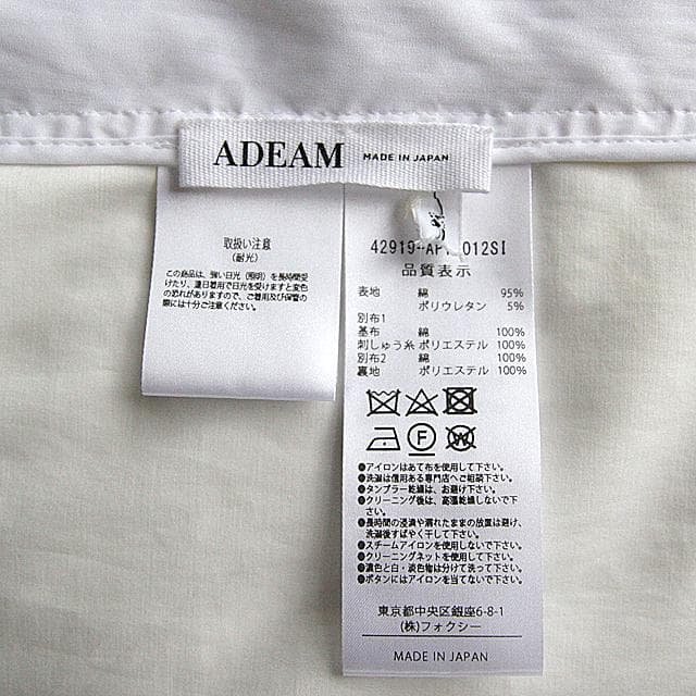 ADEAM By FOXEY ボウタイ リボン ブラウス 後ろカットレース
