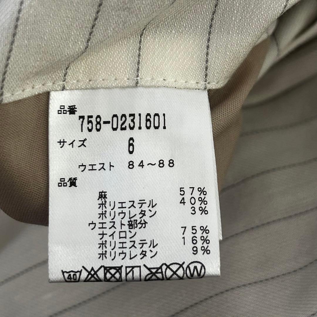 MASTER BUNNY EDITION ストライプ　パンツ　サイズ6