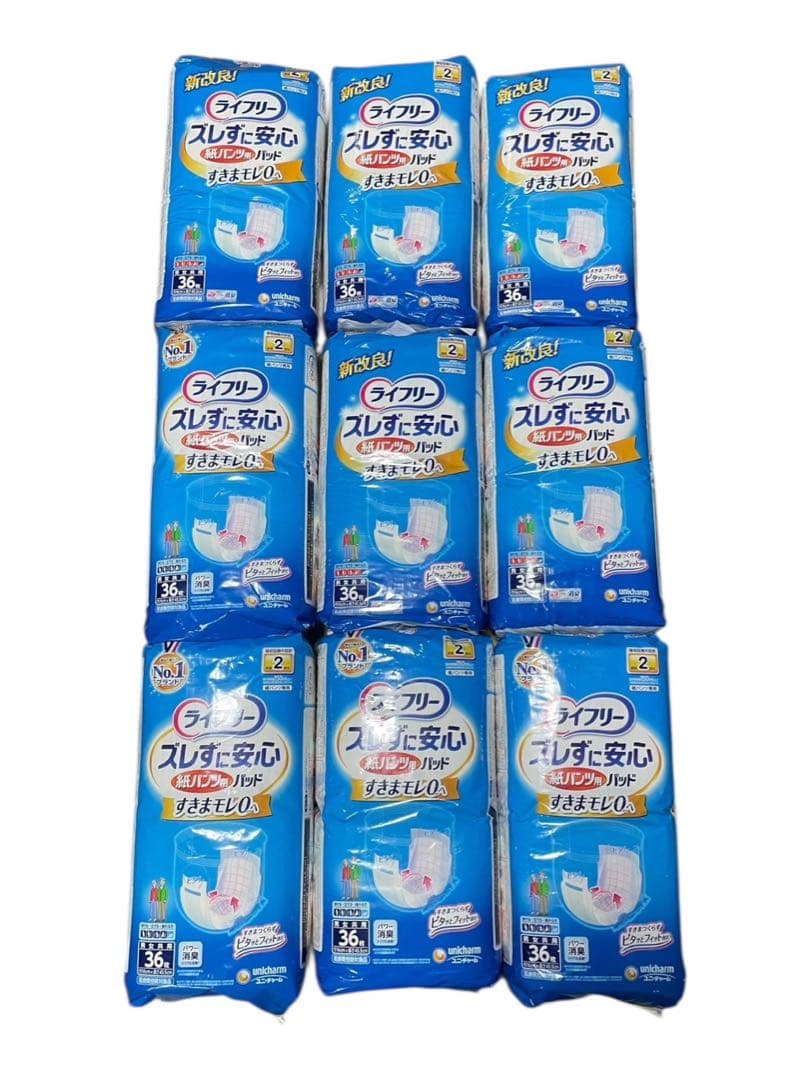 ライフリー ズレずに安心 紙パンツ専用 尿とり パッド 36枚入 9パック