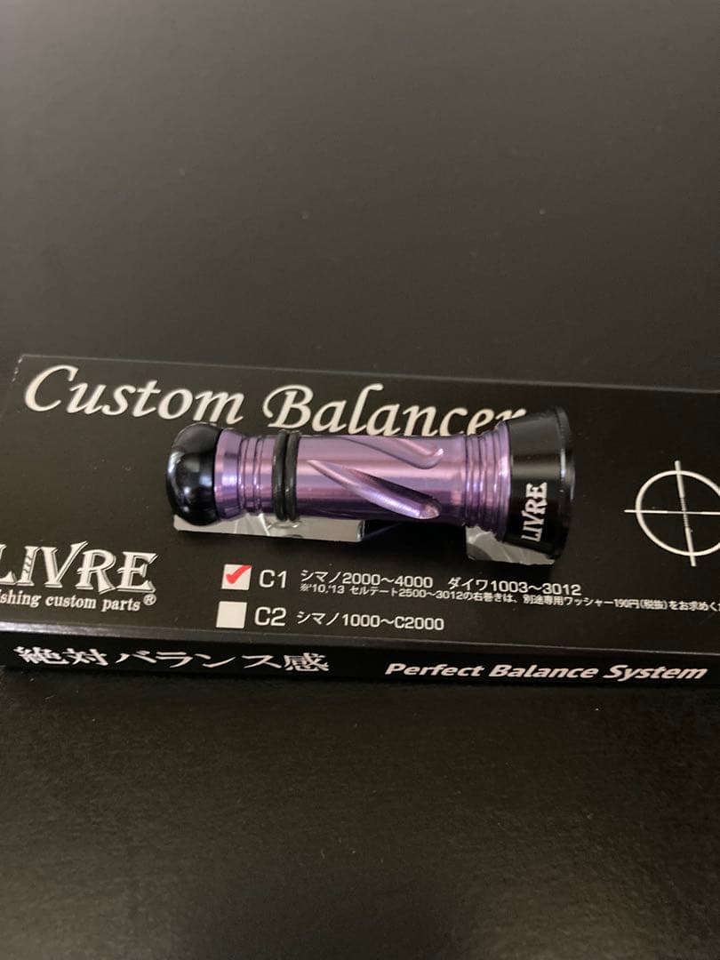 LIVRE リブレ バランサー SQUIDMANIA パープル