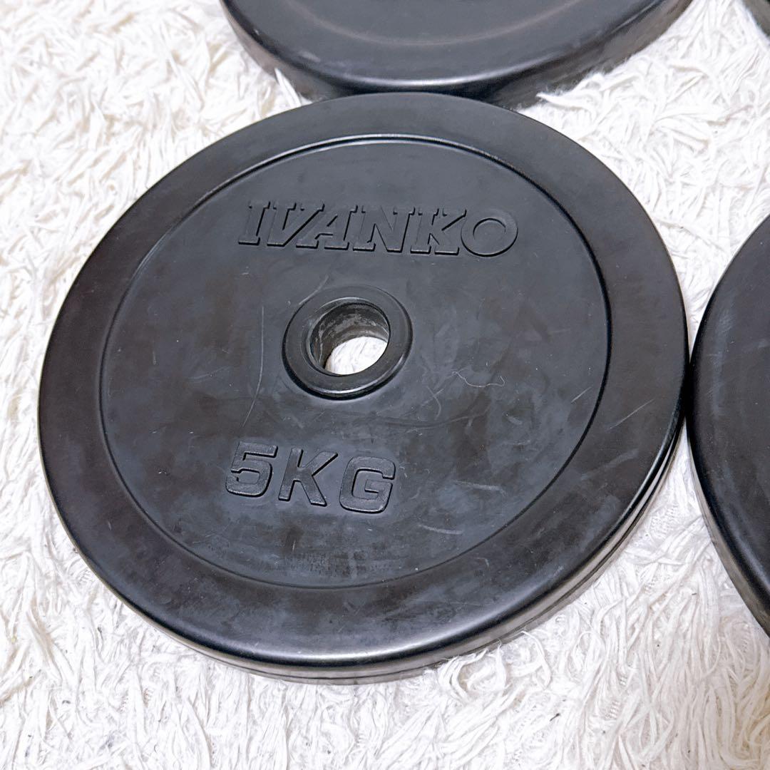 IVANKO イヴァンコ ラバーダンベルプレート 5kg×4枚 計20kg