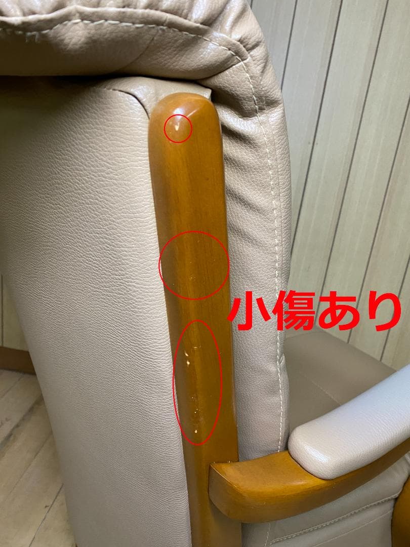 回転式　キャスター付きダイニングチェアー①
