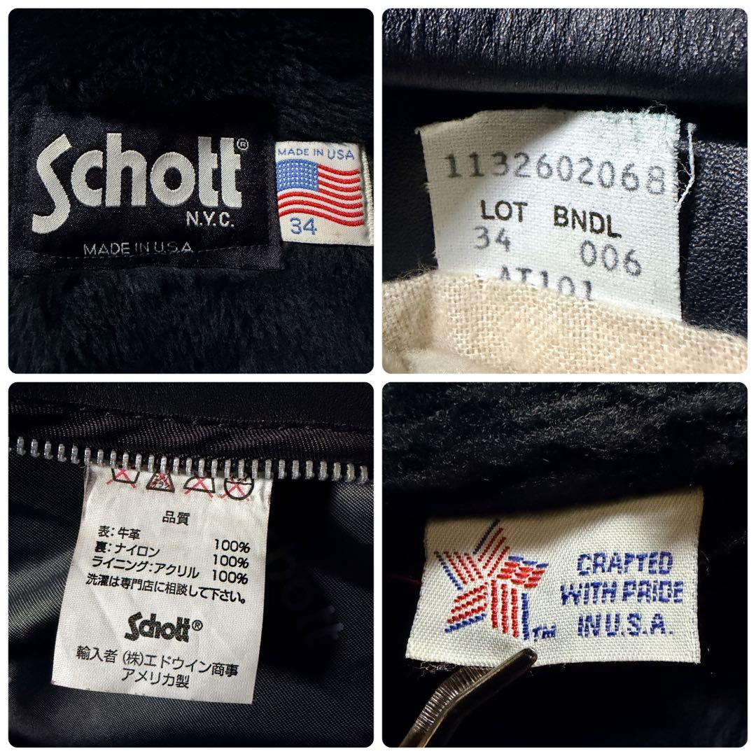 美品/希少✨schott トラッカージャケット　ライダース　ブラック　本革　34