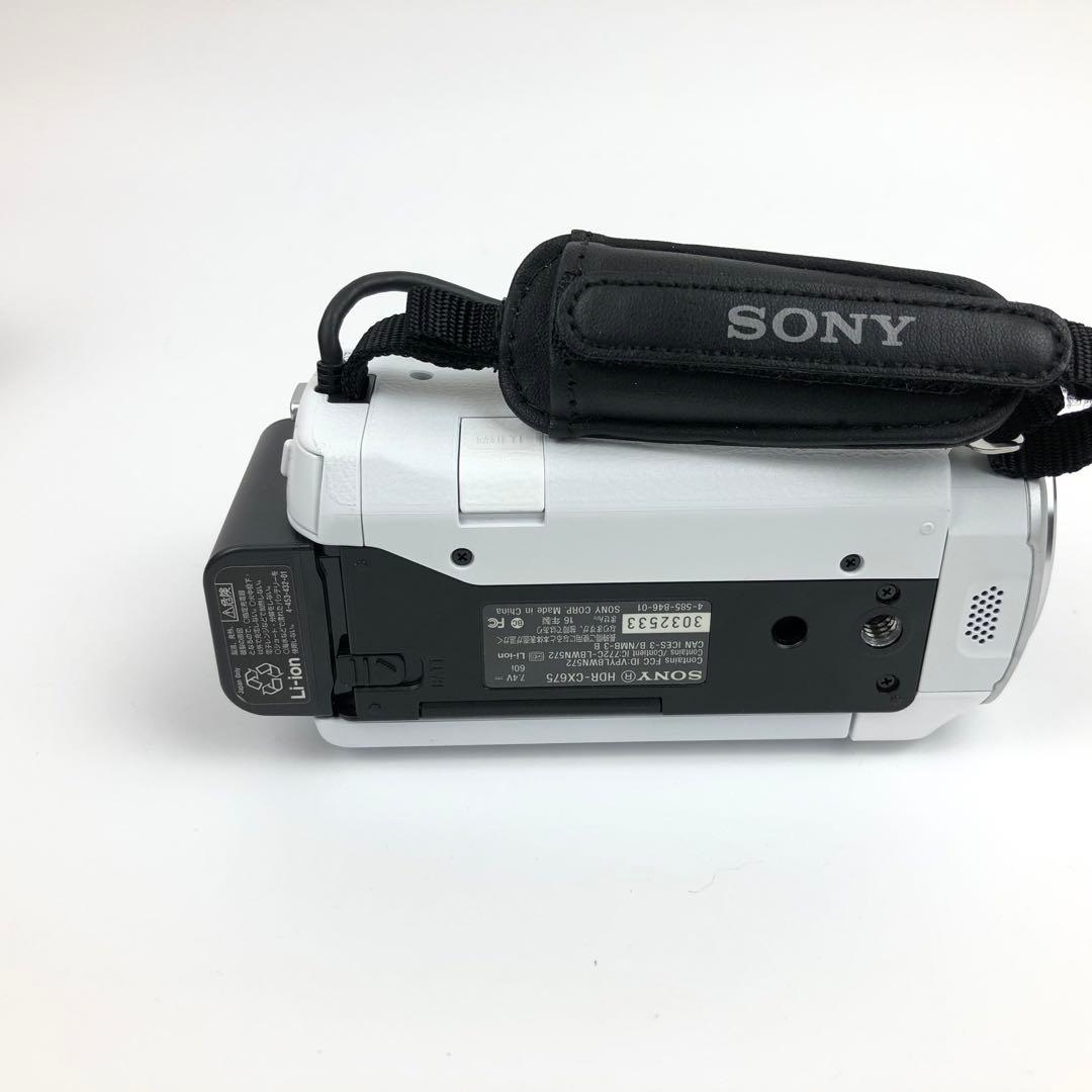 【極美品】SONY Handycam HDR-CX675 ホワイト ビデオカメラ