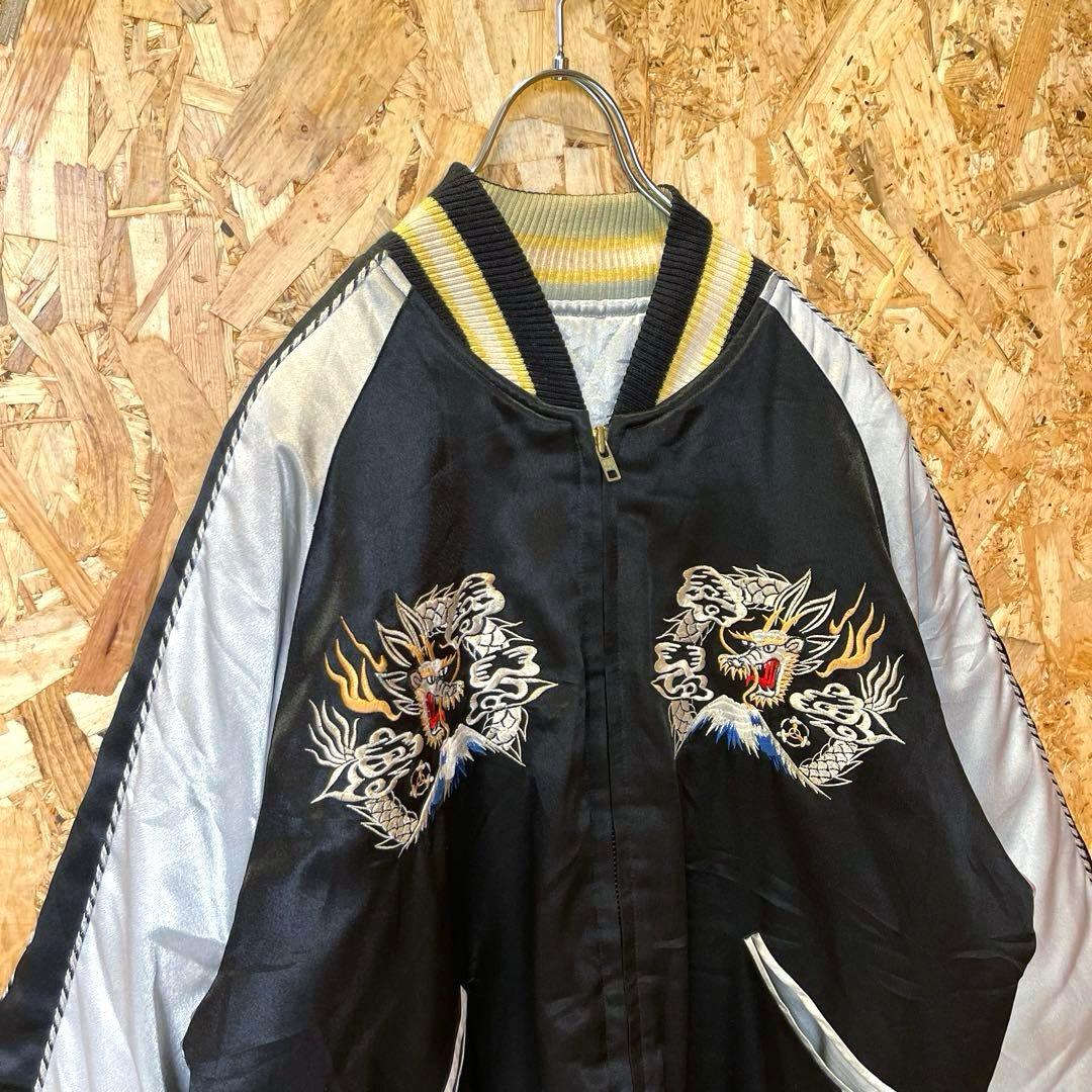希少　Vintage 豪華な刺繍　スーベニア　スカジャン　横田エアーベース