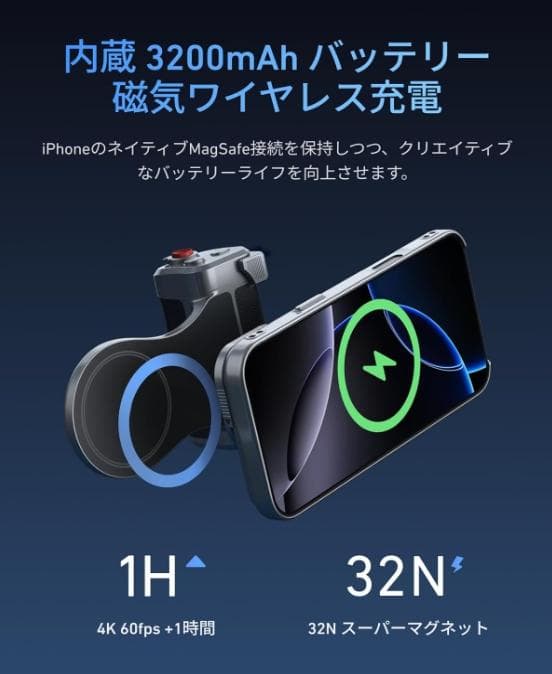 TELESINカメラグリップ & 冷却ケース セットiPhone17ProMax