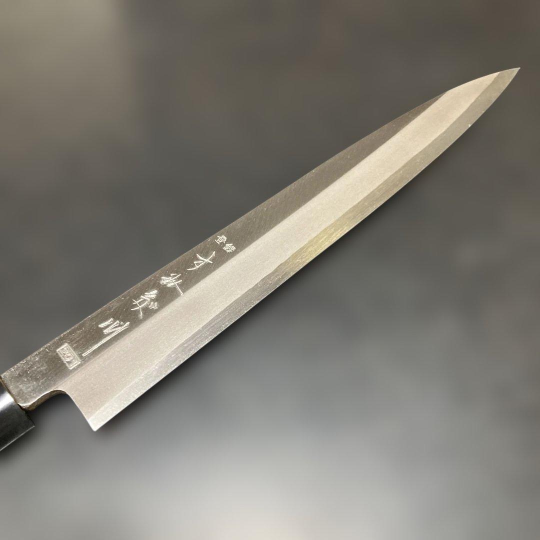柳刃包丁 21cm 東京すみだ川　新品未使用　ビンテージ　自宅長期保管美品
