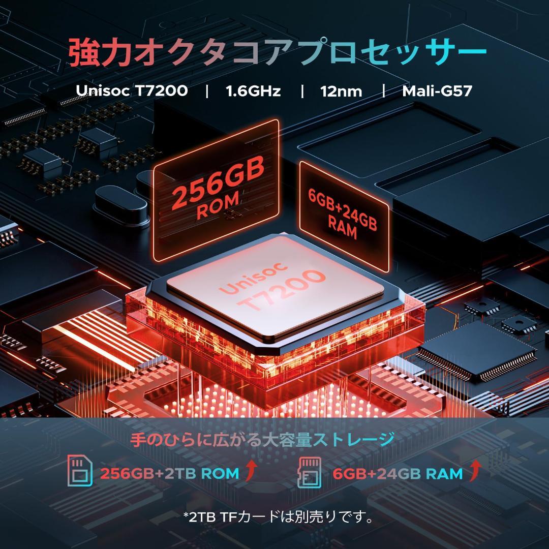 タブレット❣️DOOGEE 11インチ Android16 30GB+256GB