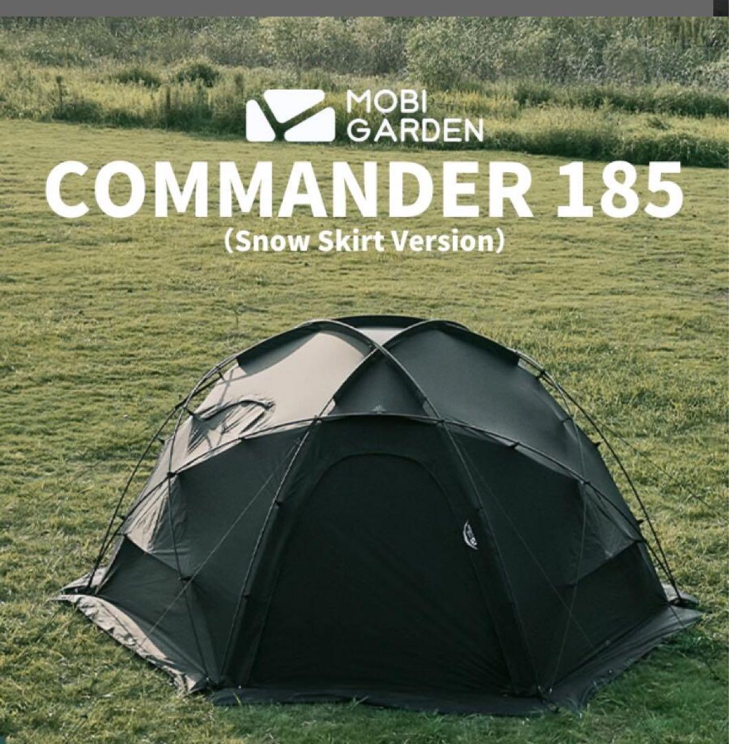 MOBI GARDEN COMMANDER 185 (スノースカート付き)黒