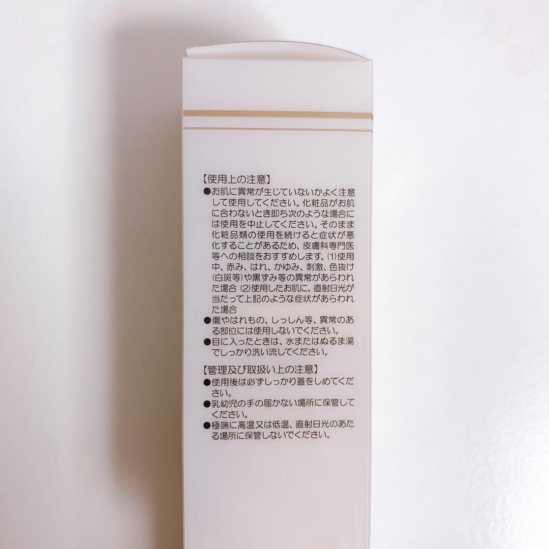 ☆さま専用　ドクターリセラ スーパーホワイトエクストラ 美容クリーム30g×2個