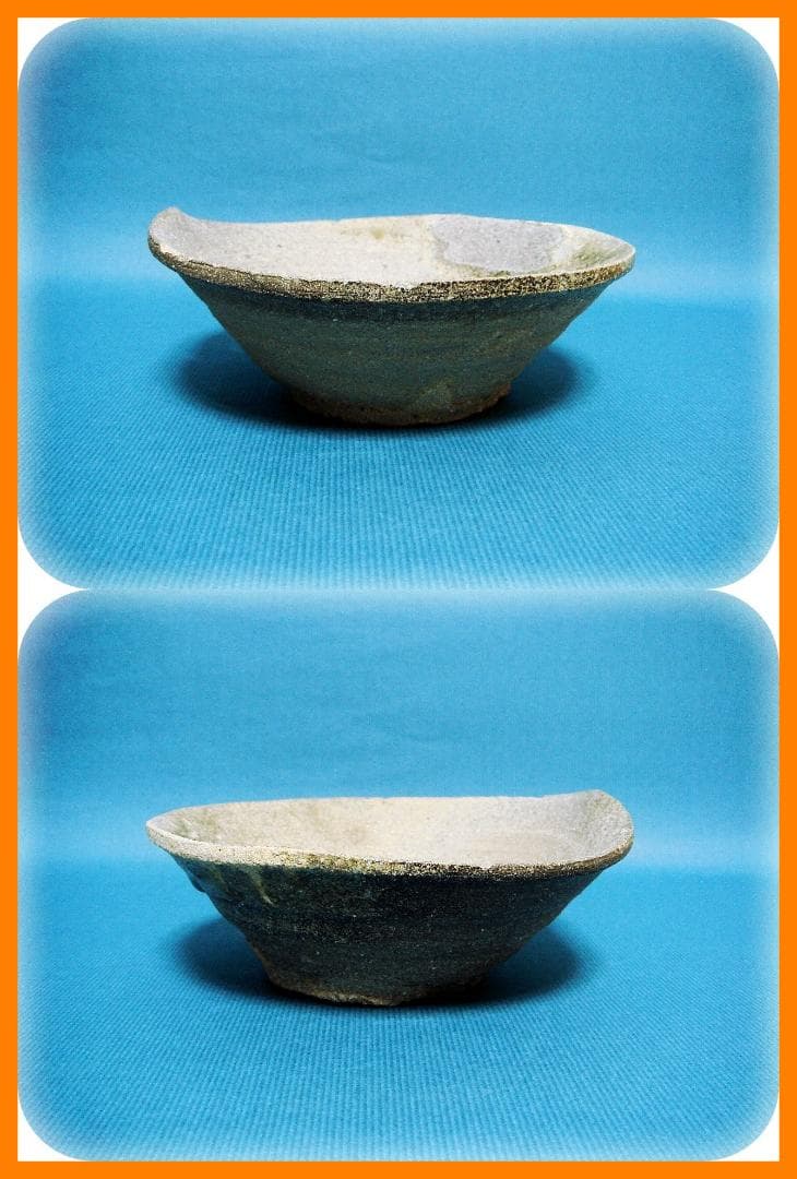 588『山茶碗』　/骨董品 古美術 古玩 アンティーク