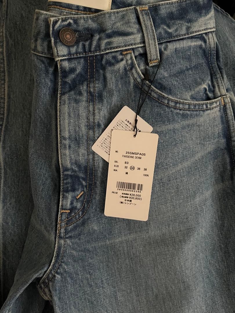 専用です PARISIENNE DENIM パリジェンヌ デニムパンツ