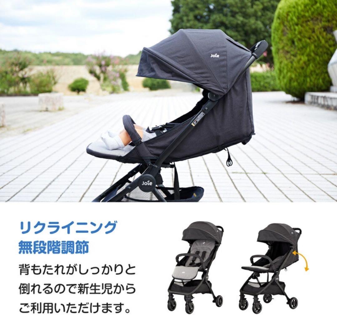 美品　Joie Pact コンパクトベビーカー A型　折りたたみ式