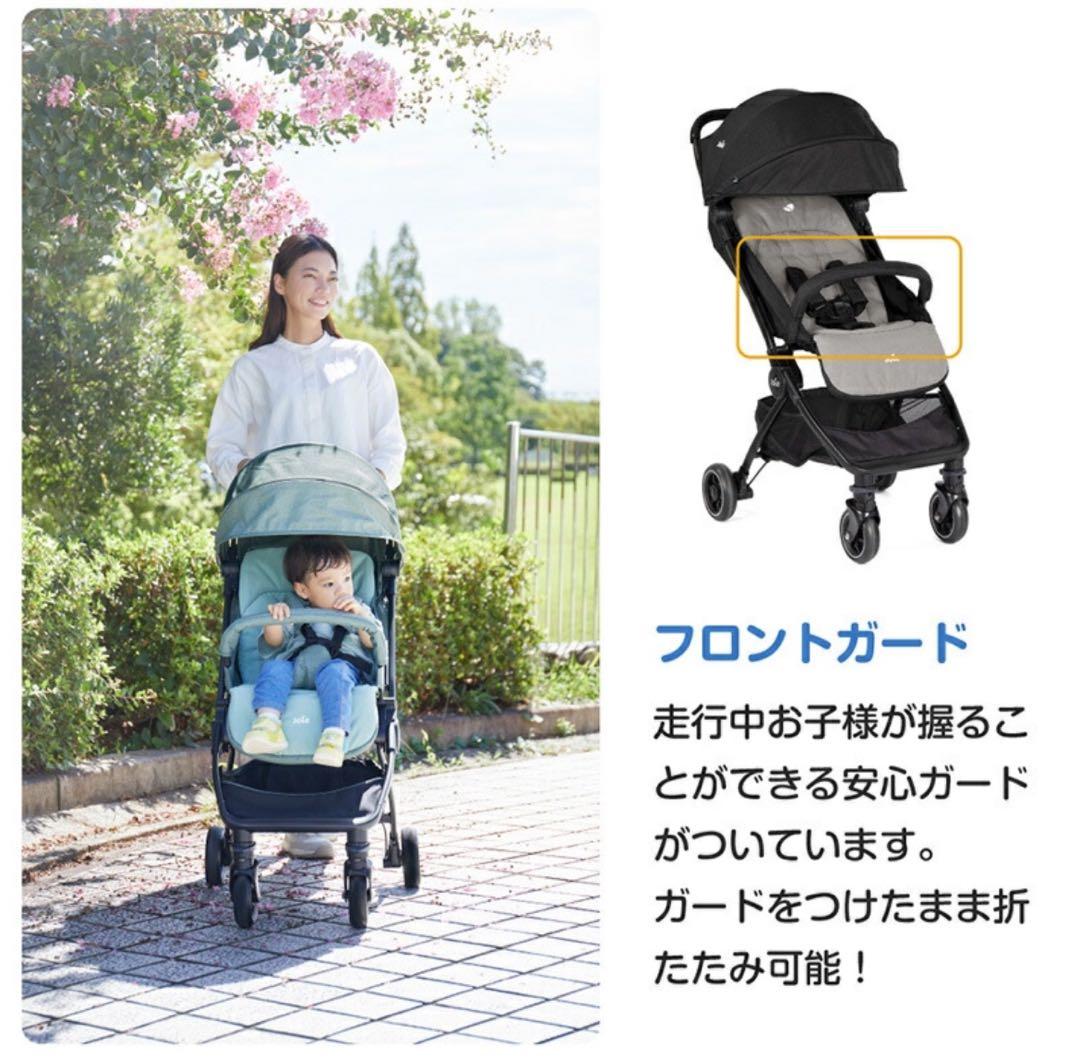 美品　Joie Pact コンパクトベビーカー A型　折りたたみ式
