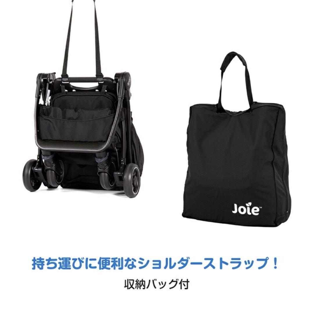 美品　Joie Pact コンパクトベビーカー A型　折りたたみ式