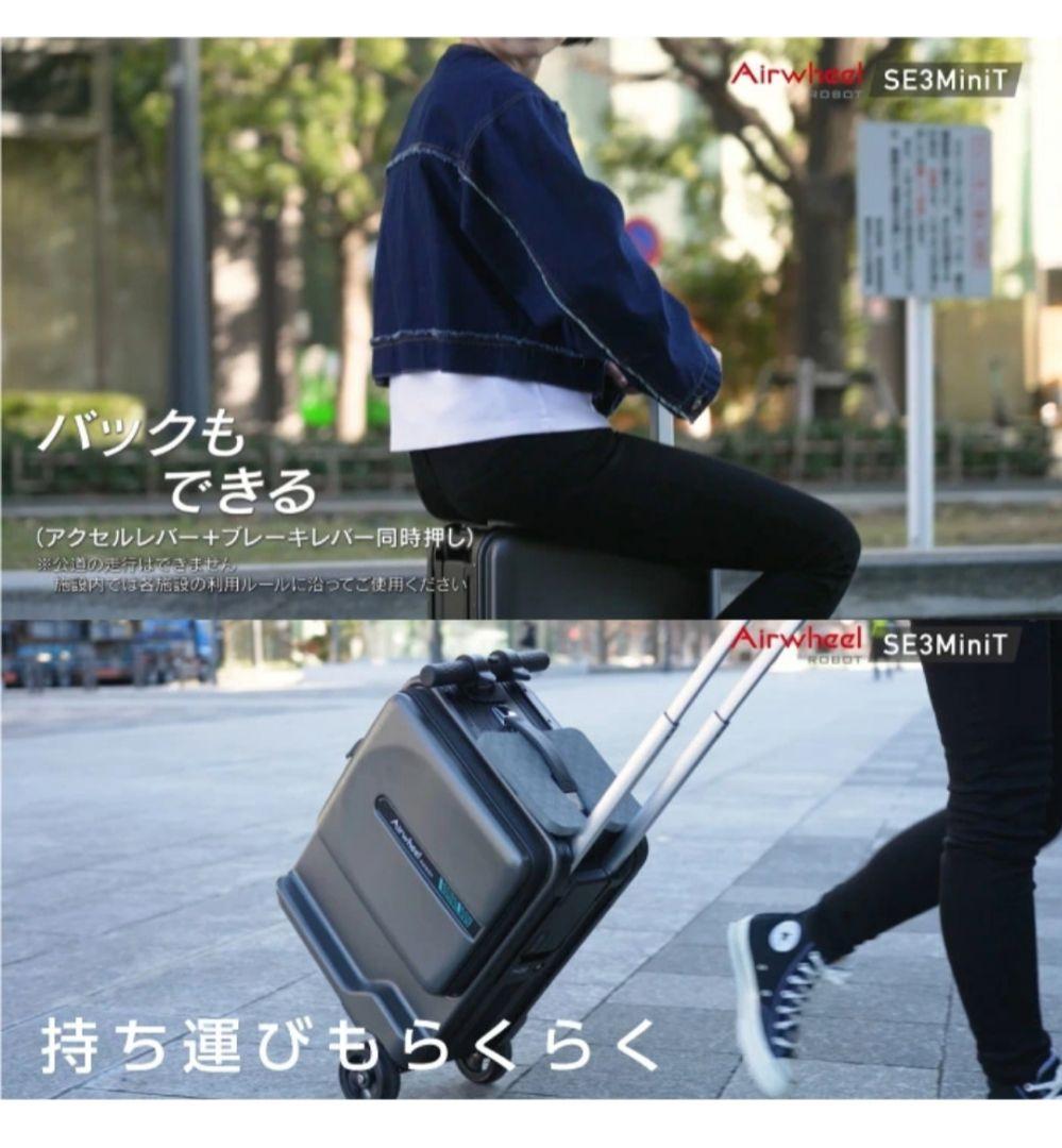 【週末5%OFFセール】エアホイール 電動スマートスーツケース シルバー 26L