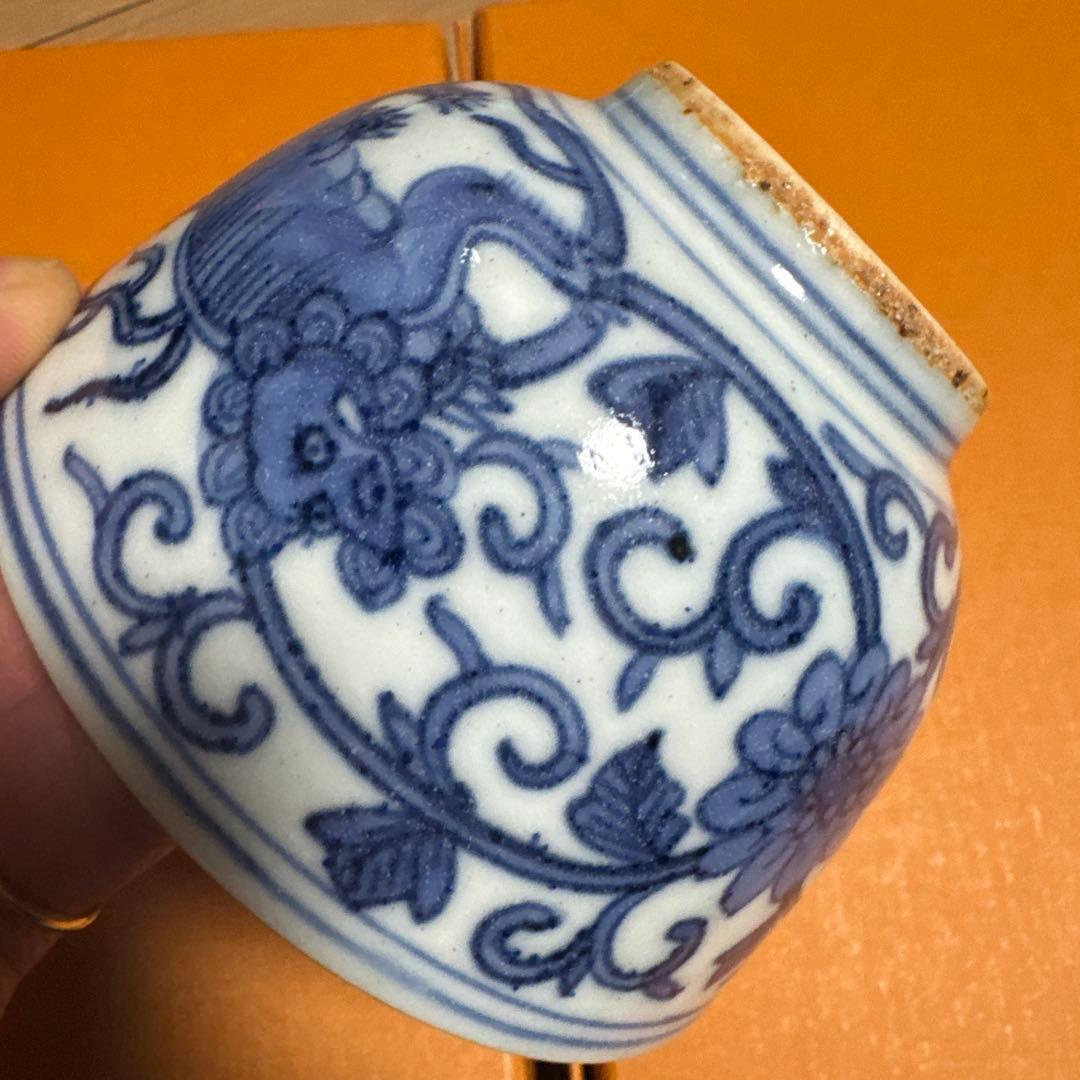 大明嘉靖年製 青花 青い獅子の茶碗