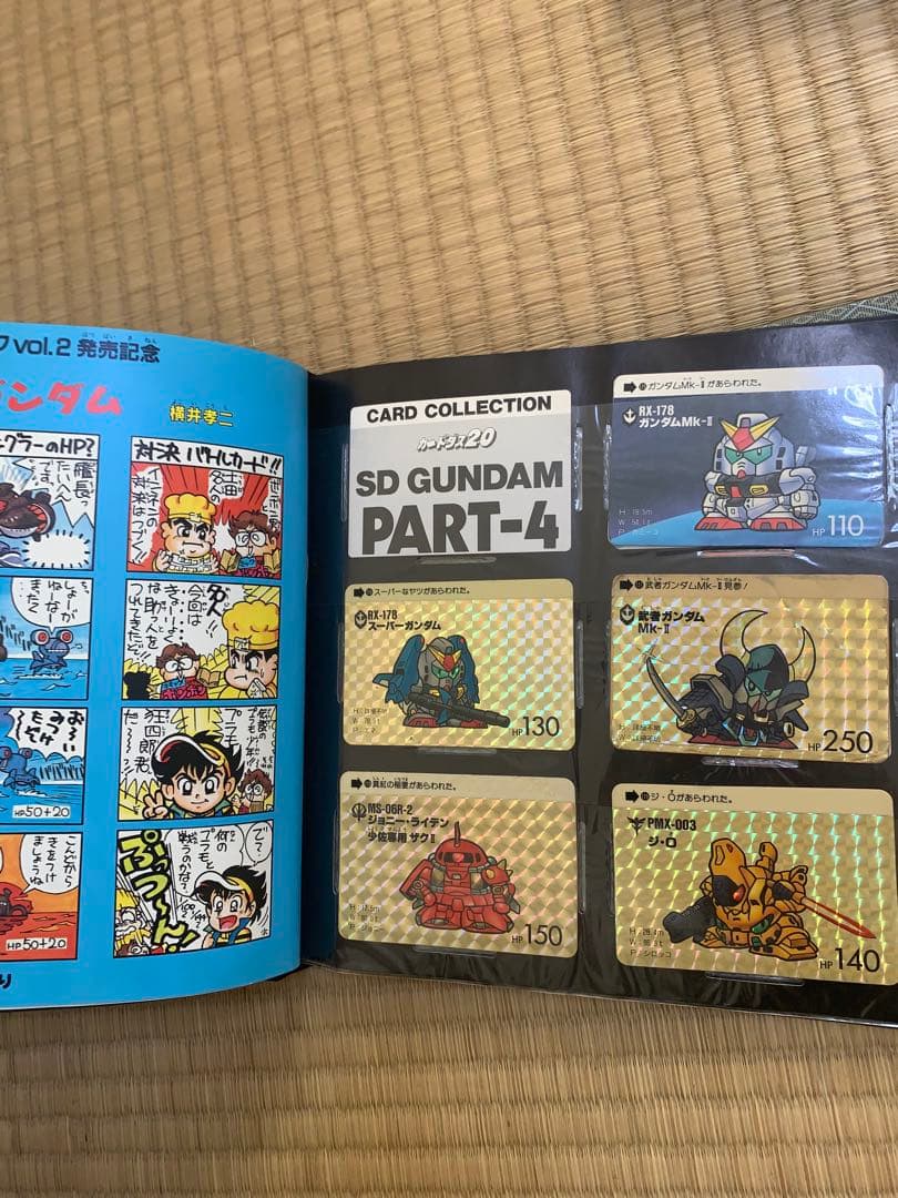 SDガンダム カードダス アルバム Vol.1・Vol.2 フルコンプ＋希少キラ