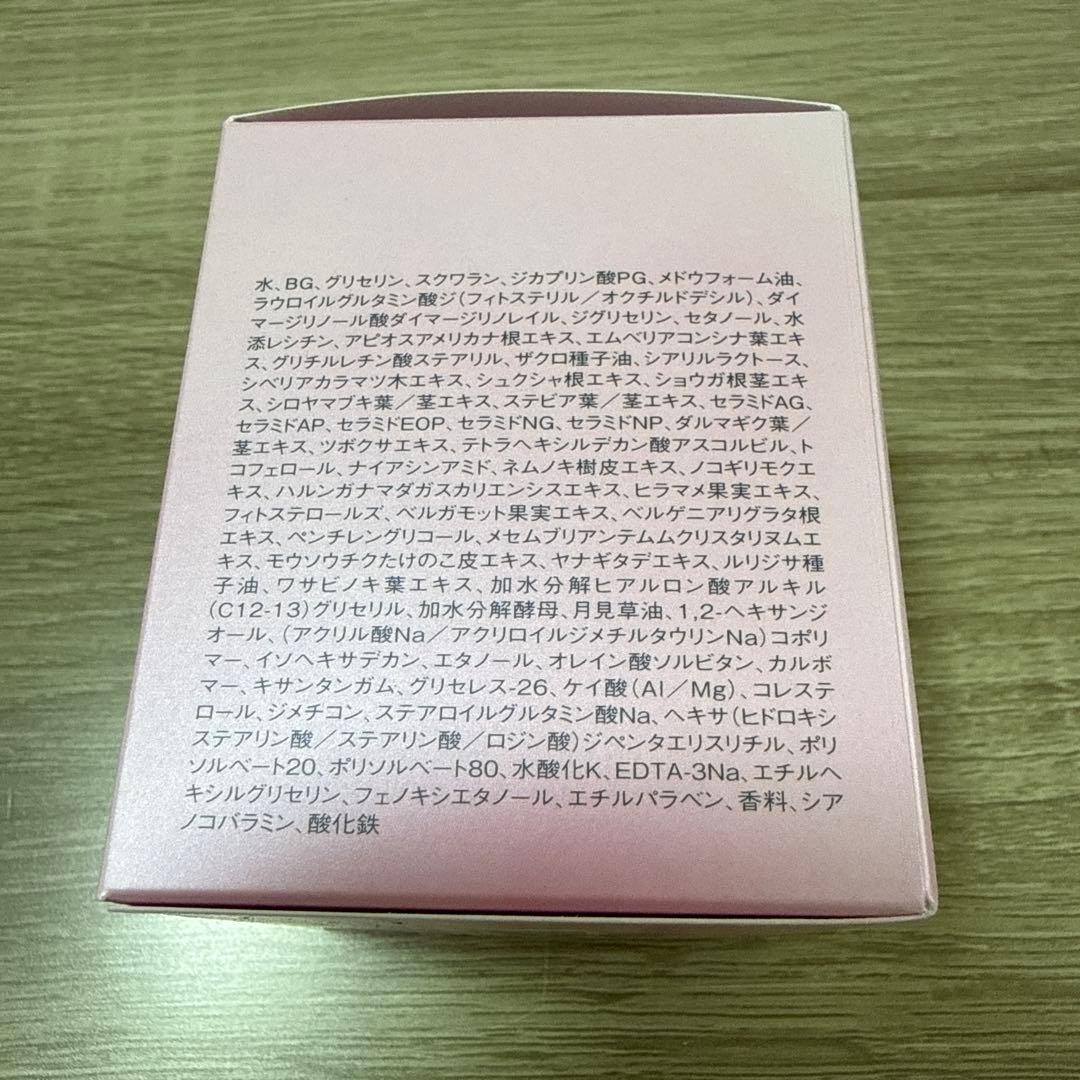CP ナイトクリーム