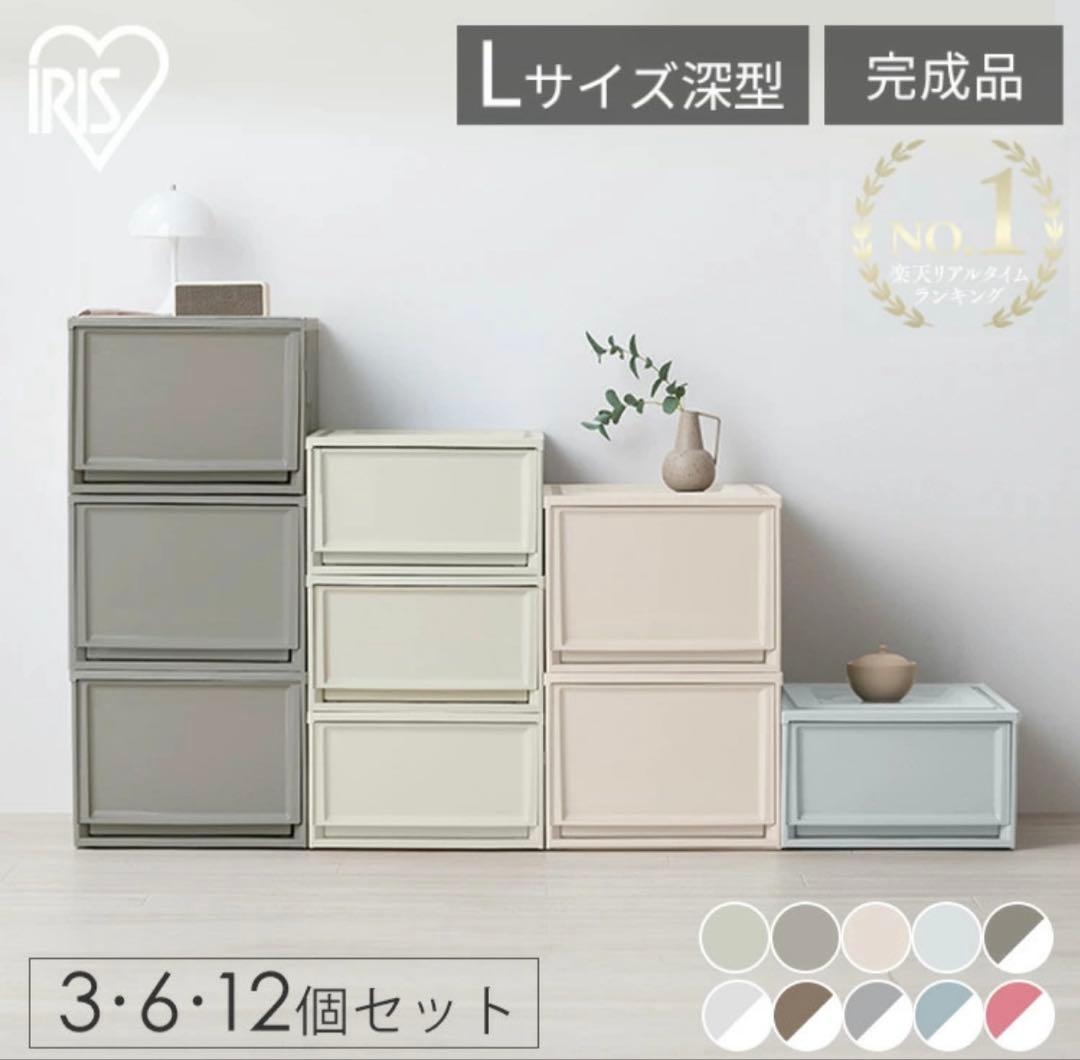 【引取りに来れる方のみ】収納ボックス 5個セット