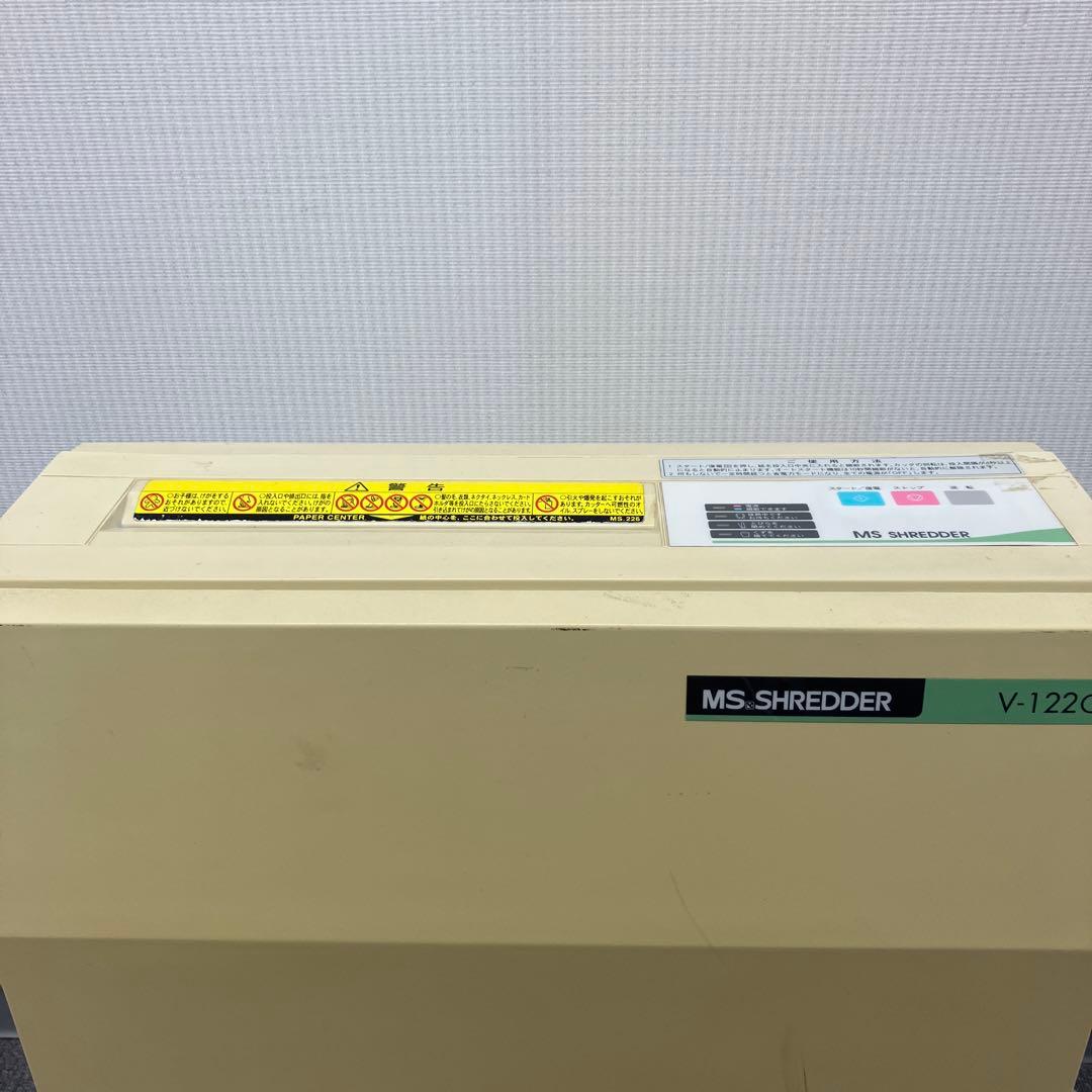 明光商会 V-122C ワンカットクロス MSシュレッダー A4サイズ 業務用