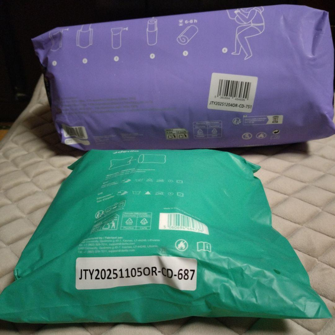 新品・未開封　Derila Ergo 枕 1 カバー1