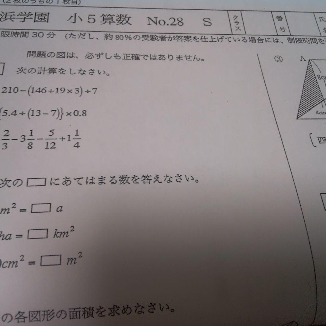 ゆう