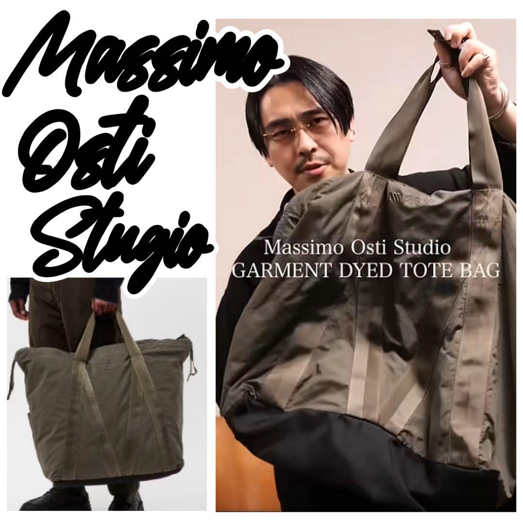 【なかむ着用】Massimo Osti Studio トートバッグ オリーブ